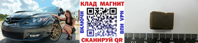 Все наркотики Удачный ОМГ ОМГ ONION КОКАИН Гашиш МЕФ Марихуана СК