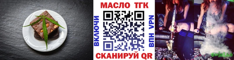 MEGA онион  купить  сайты  Удачный  Печенье с ТГК марихуана 