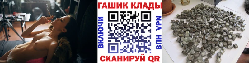 МЕГА вход  Удачный  ГАШ Cannabis  что такое наркотик 