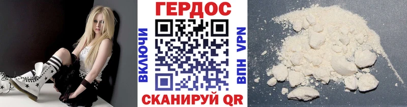 Героин гречка  Удачный 