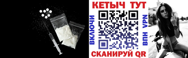 КЕТАМИН ketamine  Удачный 