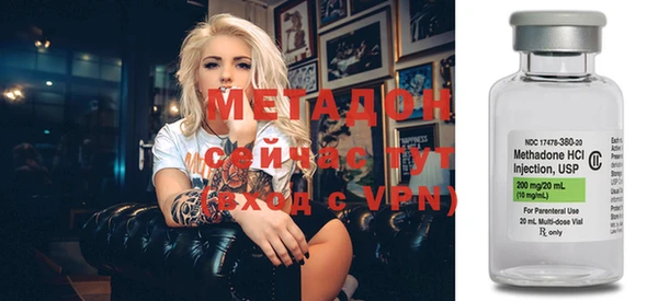 кокаин VHQ Армянск