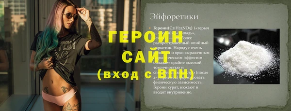 кокаин VHQ Армянск