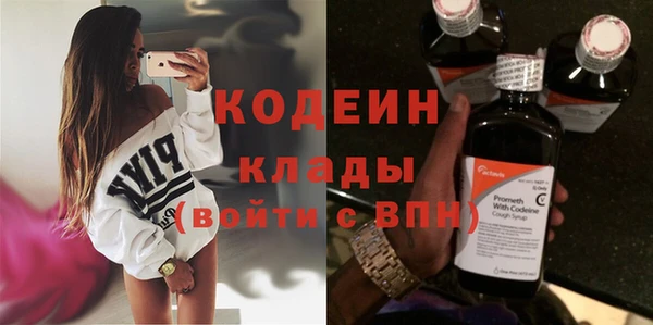 кокаин Балахна