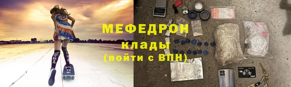 кокаин VHQ Армянск