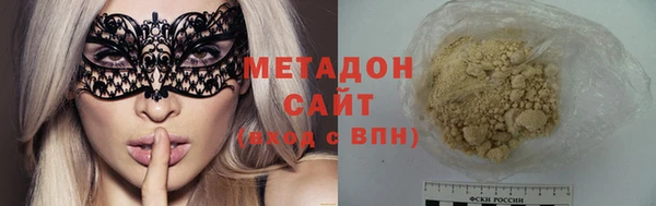 метадон Балабаново
