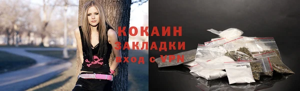 кристаллы Арсеньев
