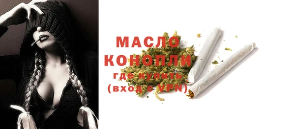 кристаллы Арсеньев