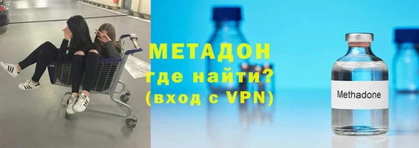 кристаллы Арсеньев