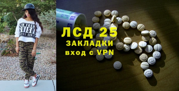 кокаин VHQ Армянск