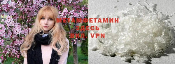 метадон Балабаново