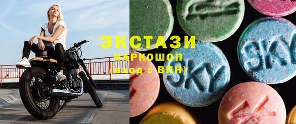 кокаин Балахна