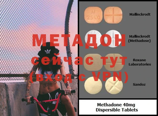 меф VHQ Аркадак