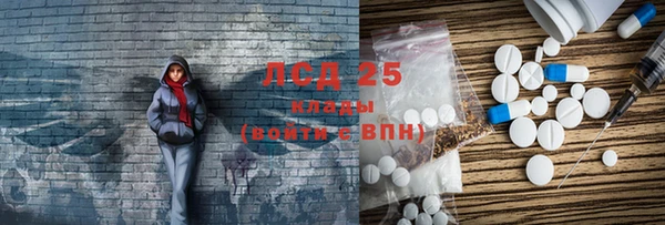 кокаин Балахна