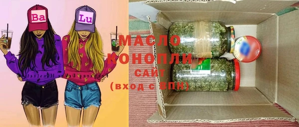 меф VHQ Аркадак
