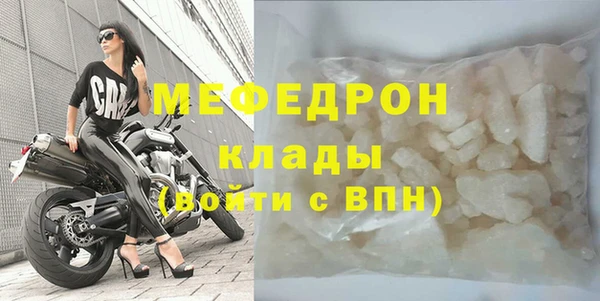 кокаин VHQ Армянск
