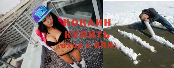 кокаин VHQ Армянск