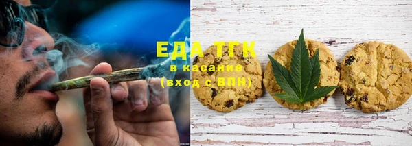 меф VHQ Аркадак