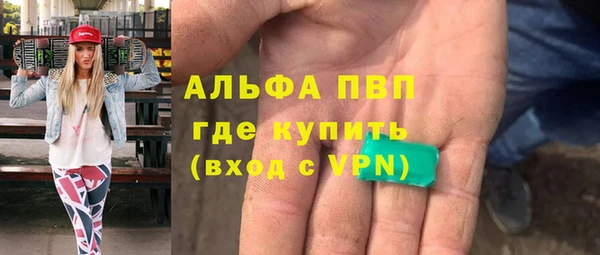 кристаллы Арсеньев