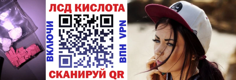 ЛСД экстази кислота  Удачный 