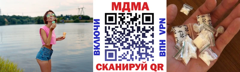 МДМА Molly  маркетплейс как зайти  Удачный  где купить наркоту 
