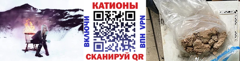 блэк спрут рабочий сайт  Удачный  МЕФ mephedrone 