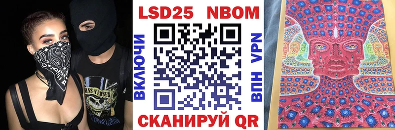 Наркотические марки 1,8мг  нарко площадка какой сайт  Удачный 