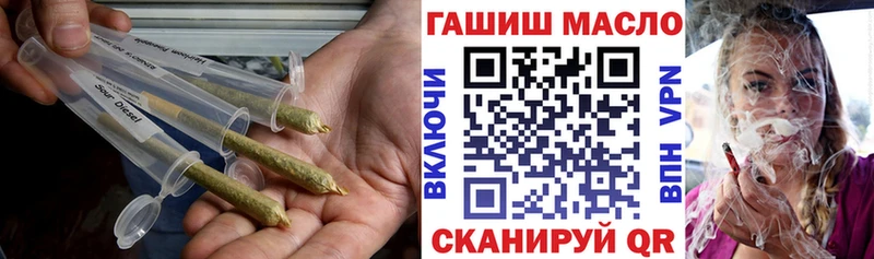 Дистиллят ТГК THC oil  наркота  Удачный 